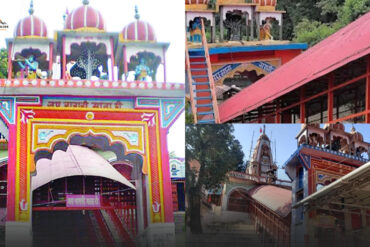 Choti Nagni Mata Mandir Kandwal