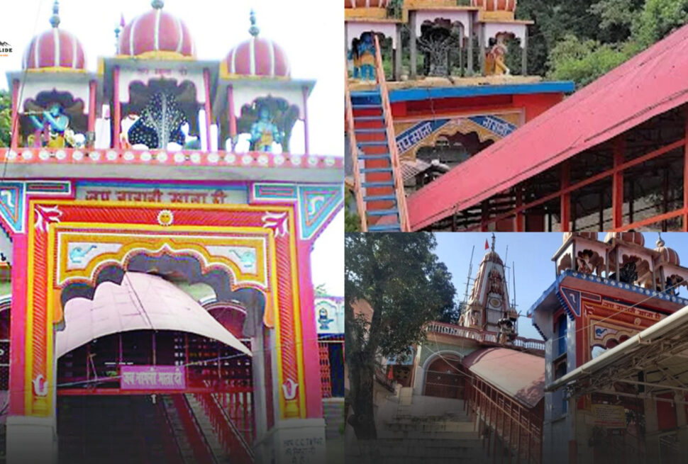 Choti Nagni Mata Mandir Kandwal